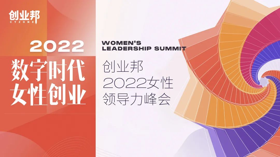 截图-20220708163617