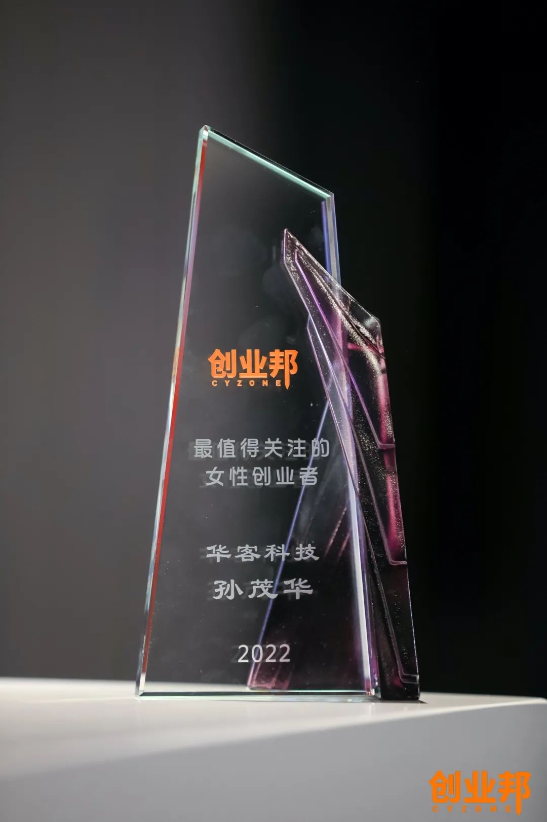 截图-20220708163624