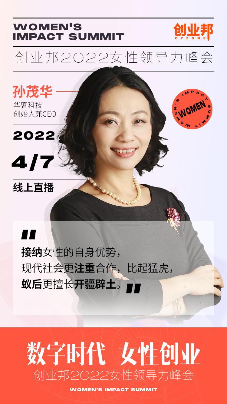 截图-20220708163659