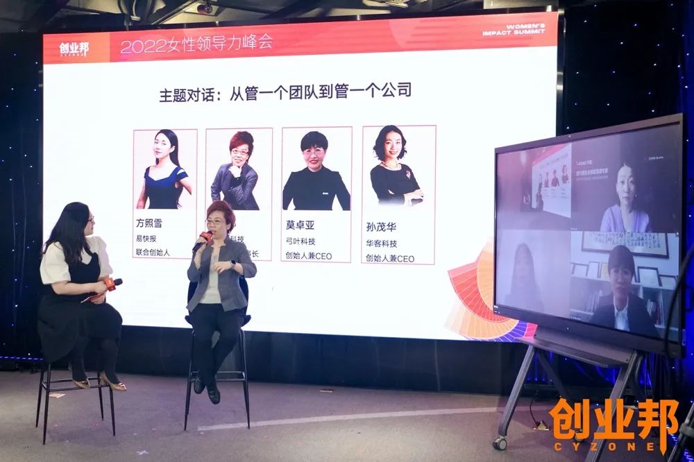 截图-20220708163641