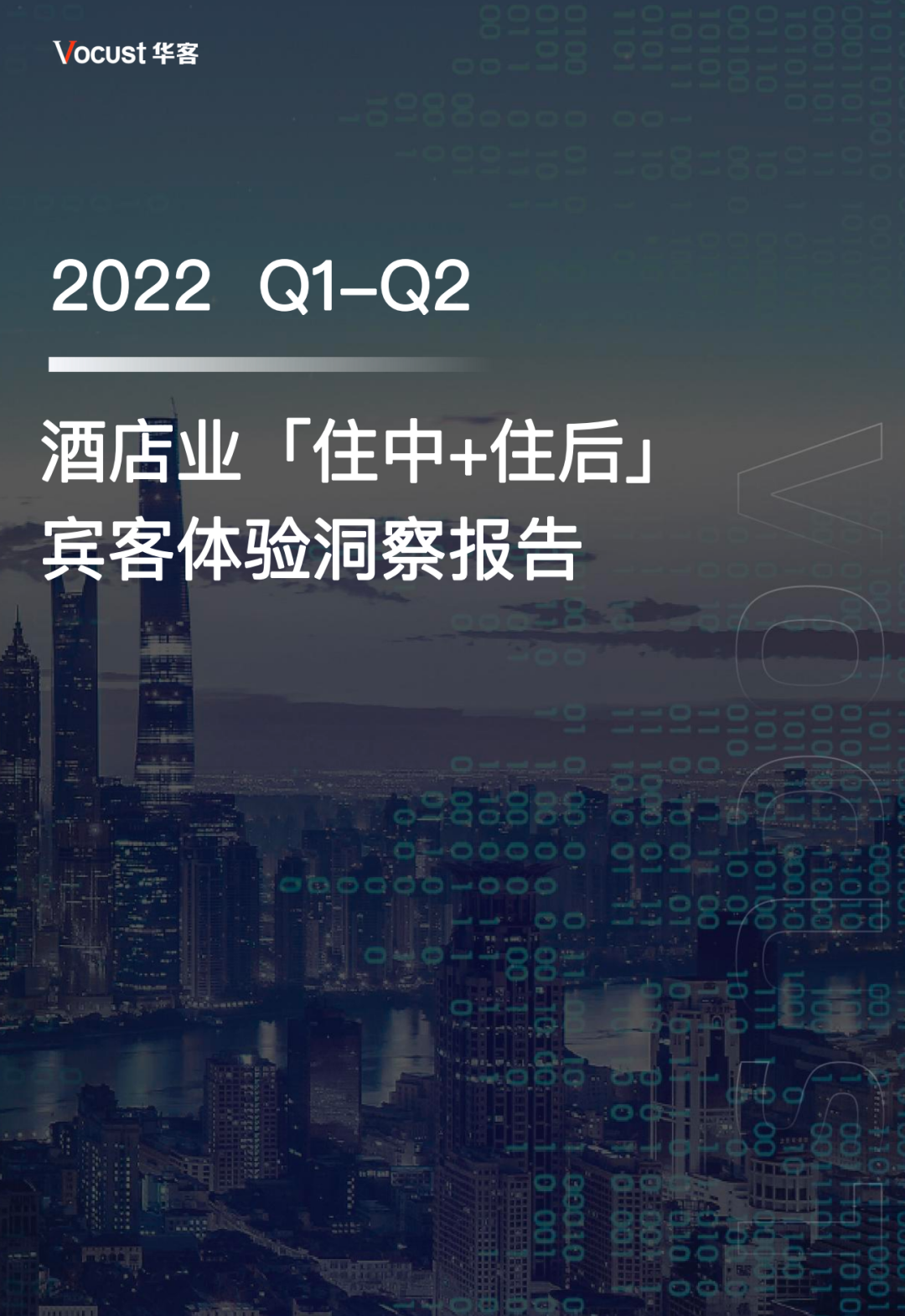 截图-20220719162520