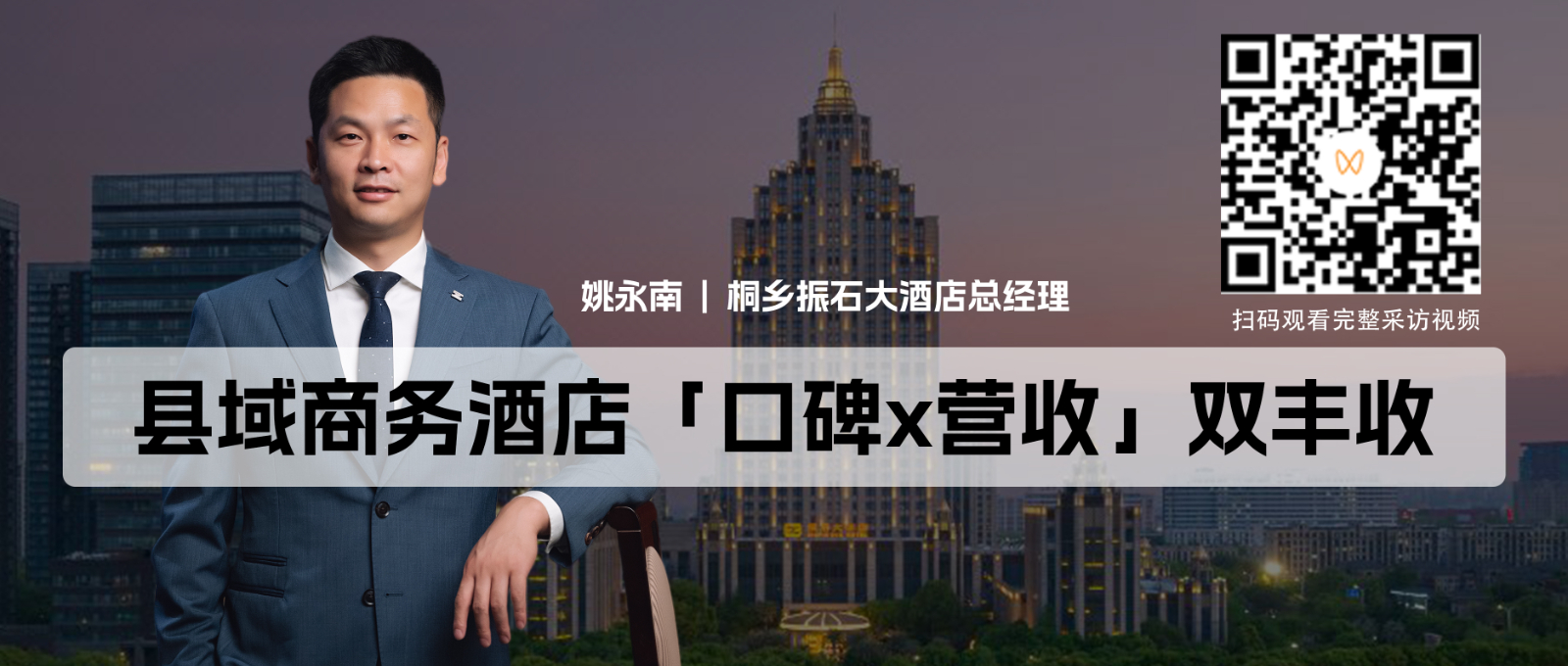 封面图副本 拷贝.jpg