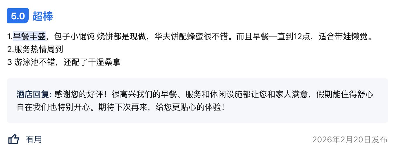 截屏2026-03-25 13.47.42.png 截屏2026-03-25 13.47.42.png