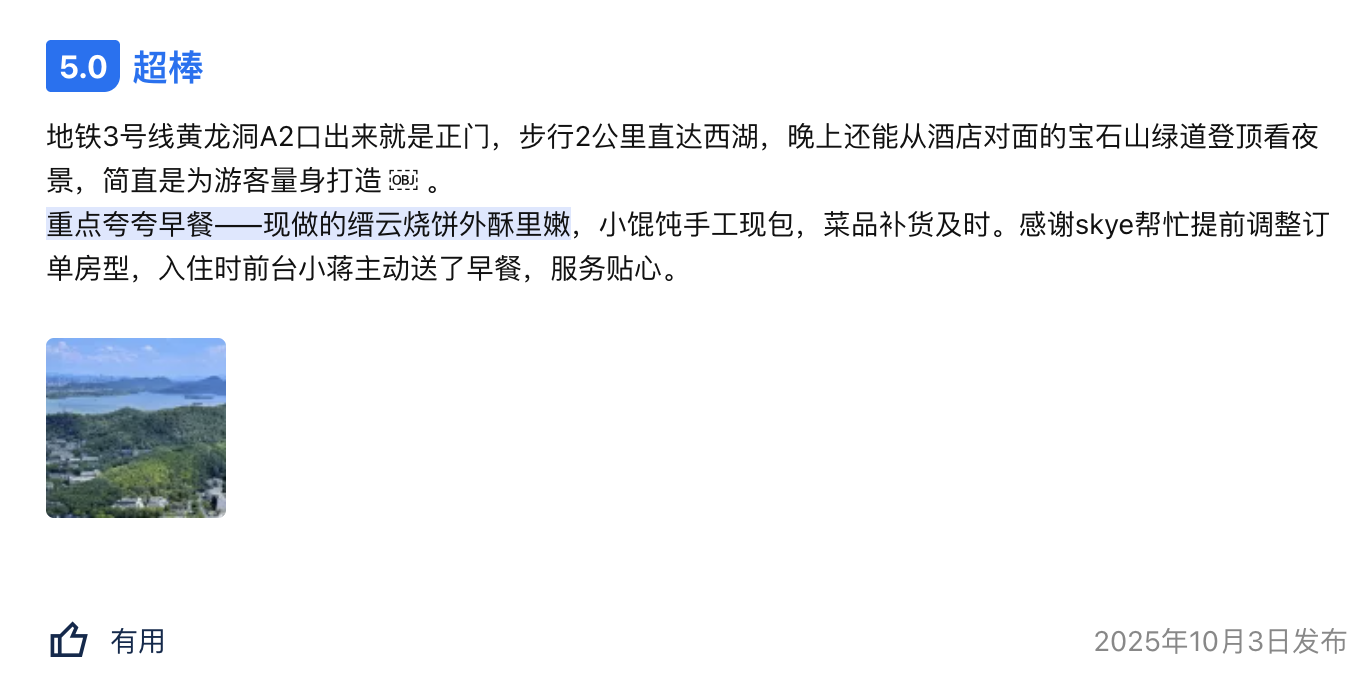 截屏2026-03-25 13.46.37.png 截屏2026-03-25 13.46.37.png