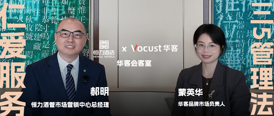 恒力采访-封面长 拷贝.png