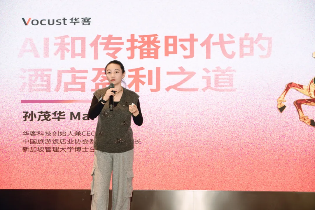华客客户体验参议院研讨会第10期  在绍兴顺利启幕