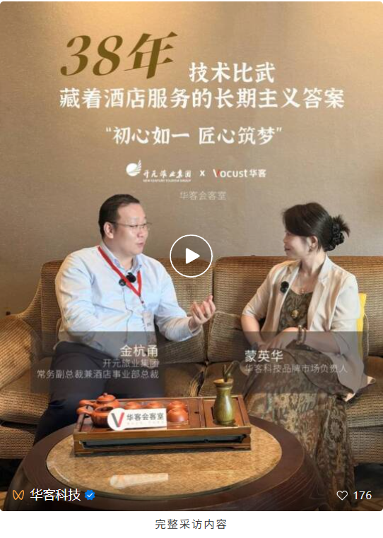 截图-20260729152006