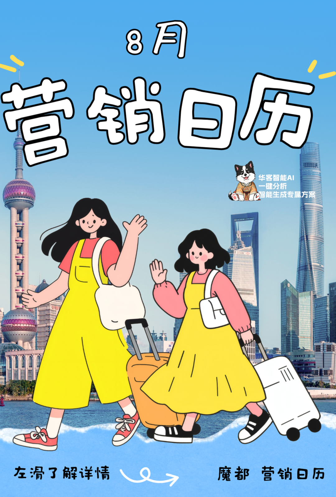 前台电话接到手软？先别急着买AI客服&mdash;&mdash;先想清楚你要解决什么问题