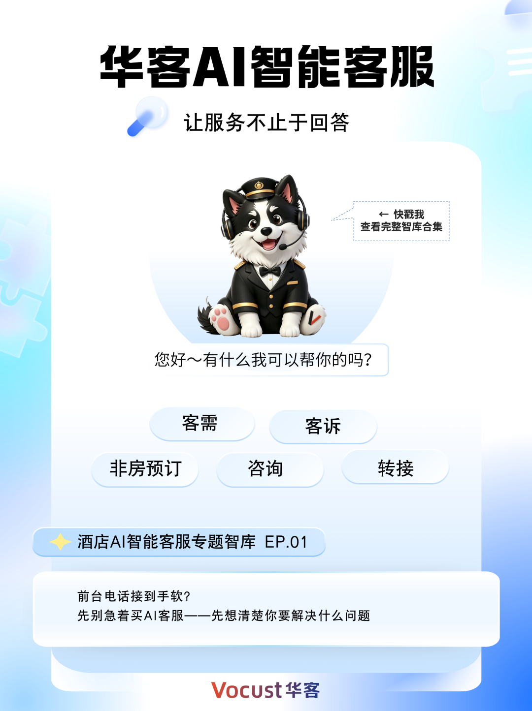 截图-20260803101900