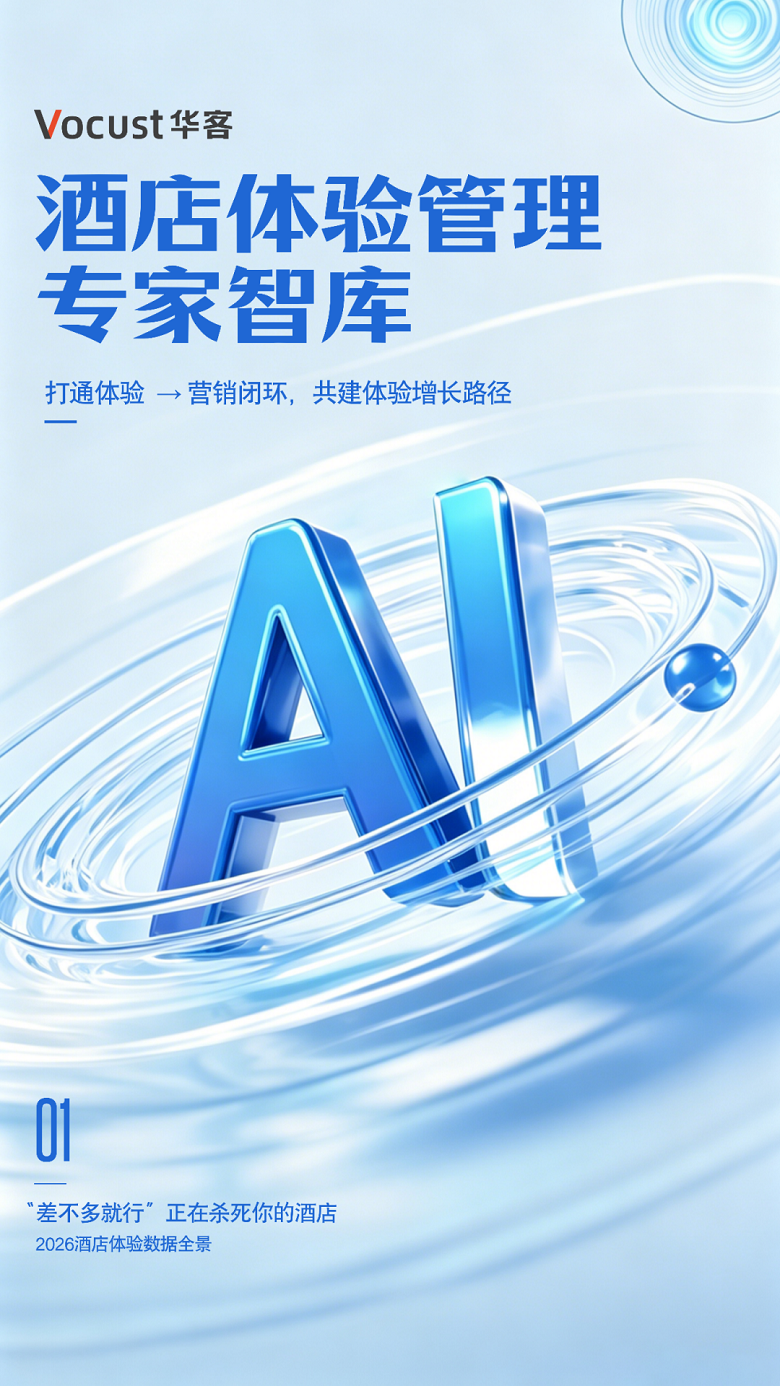 截图-20260804134228