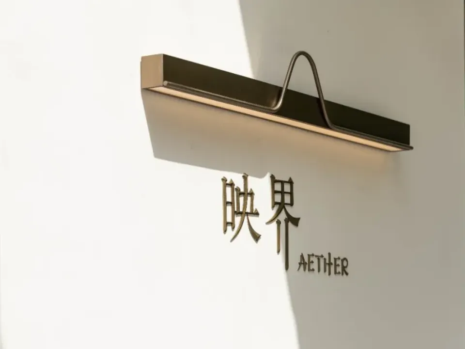 截图-20260804134659 截图-20260804134659