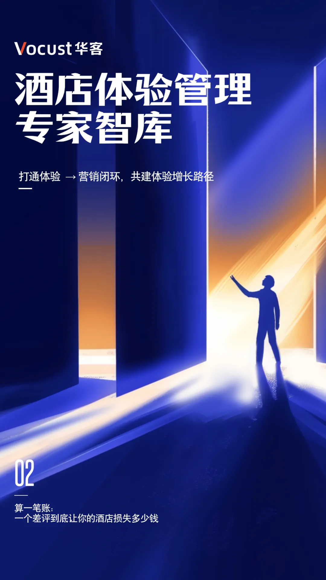 截图-20260805170458
