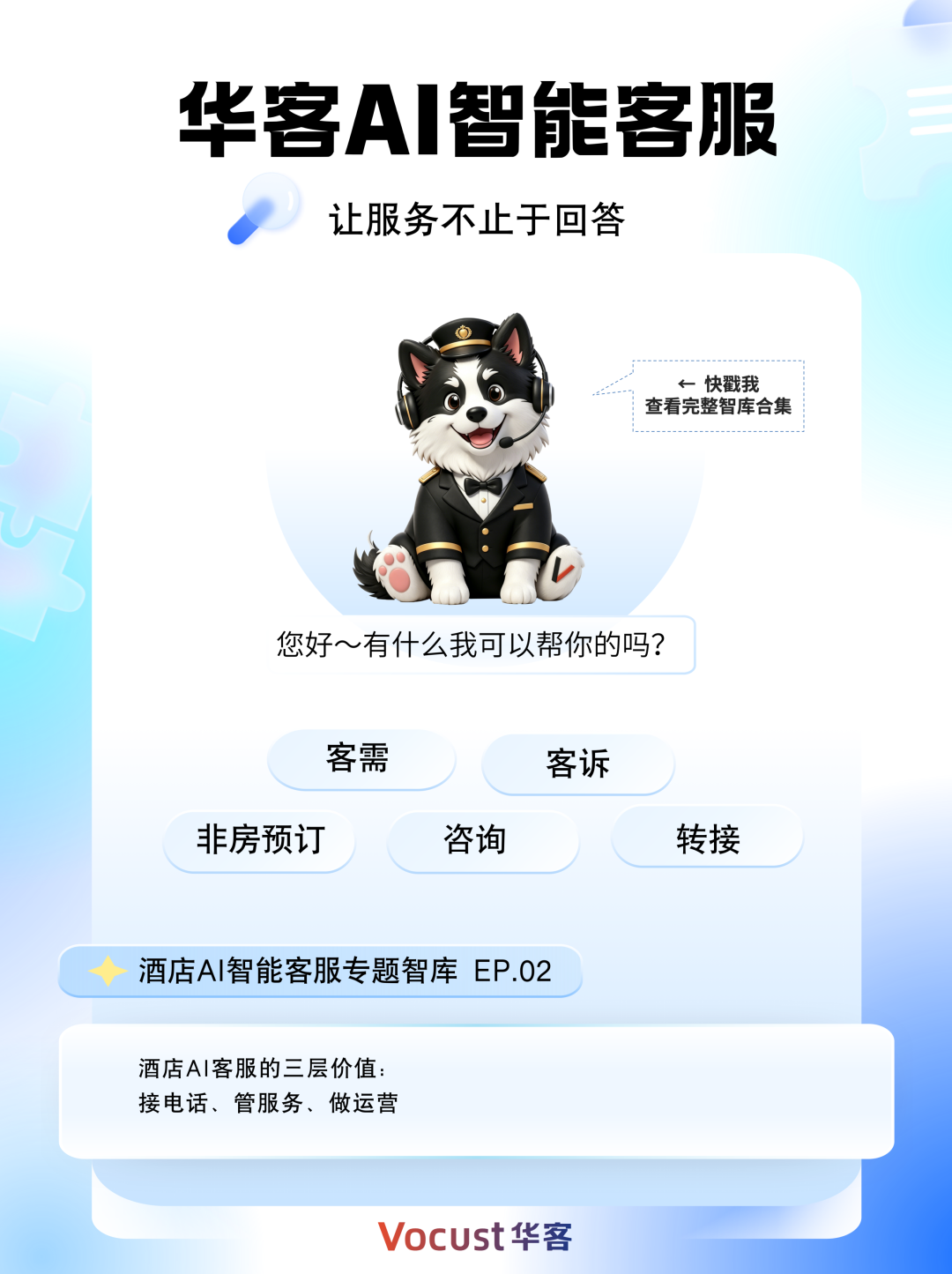 截图-20260806095237 截图-20260806095237