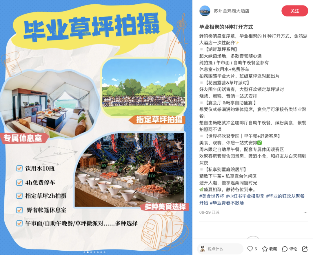 截图-20260811145416 截图-20260811145416