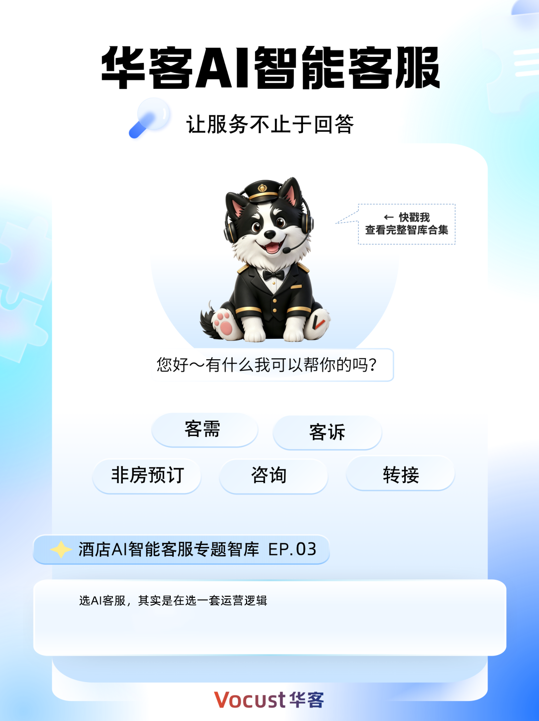 截图-20260811145038 截图-20260811145038