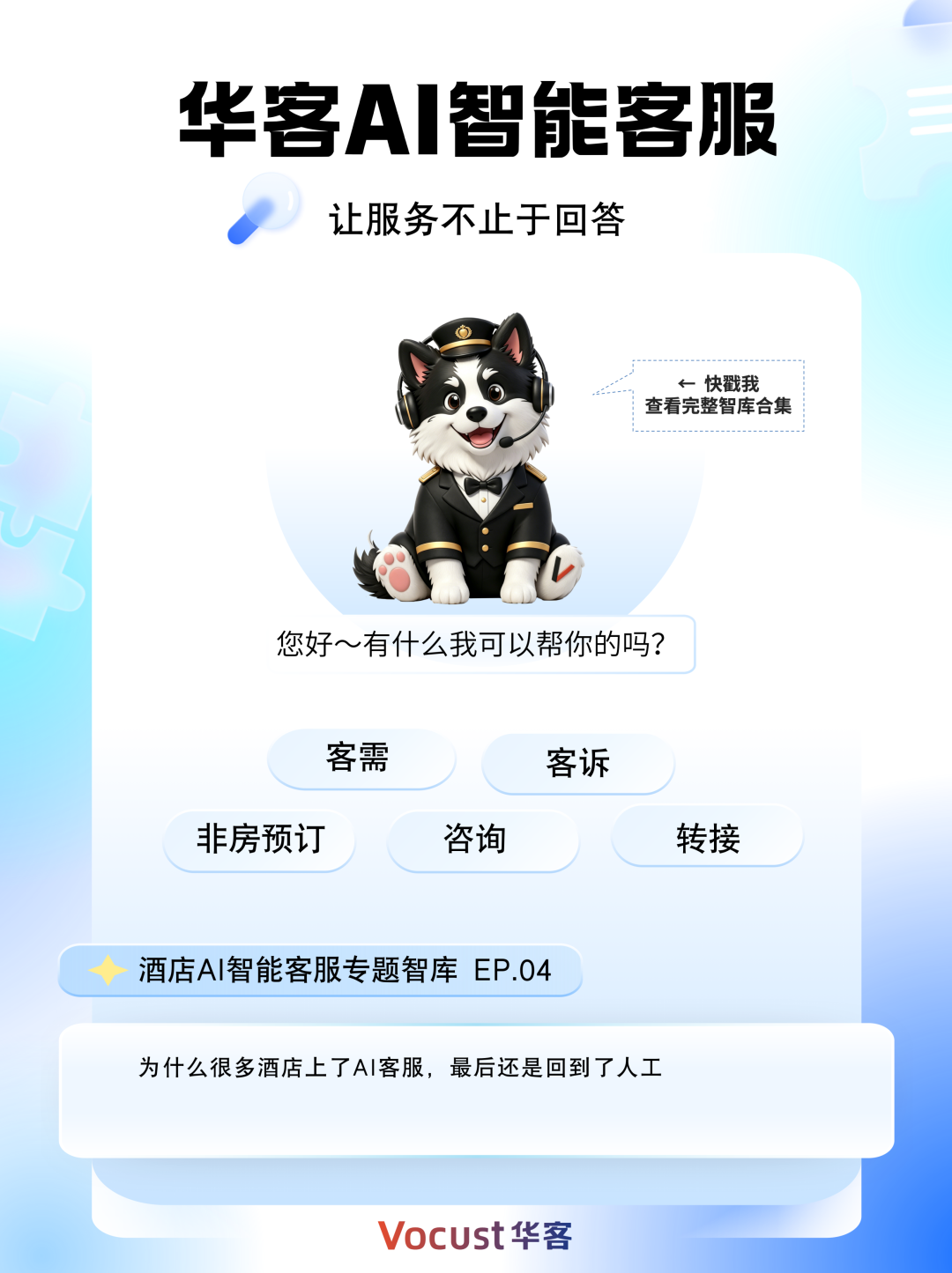 截图-20260813094336 截图-20260813094336