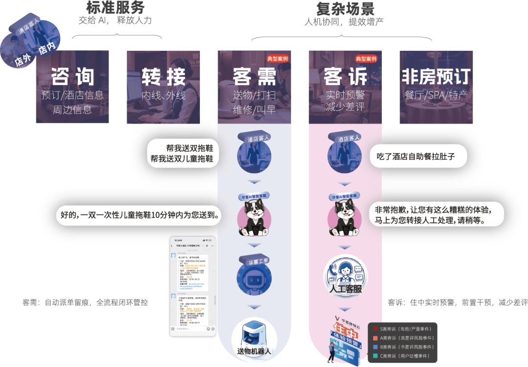 截图-20260813094502