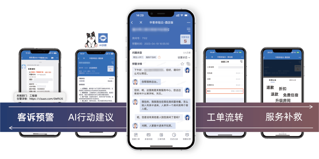 截图-20260818100017