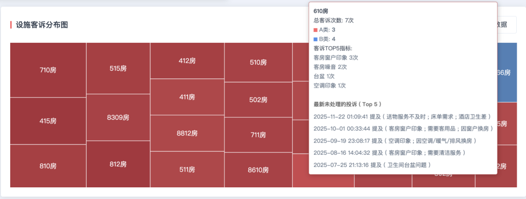 截图-20260818095943
