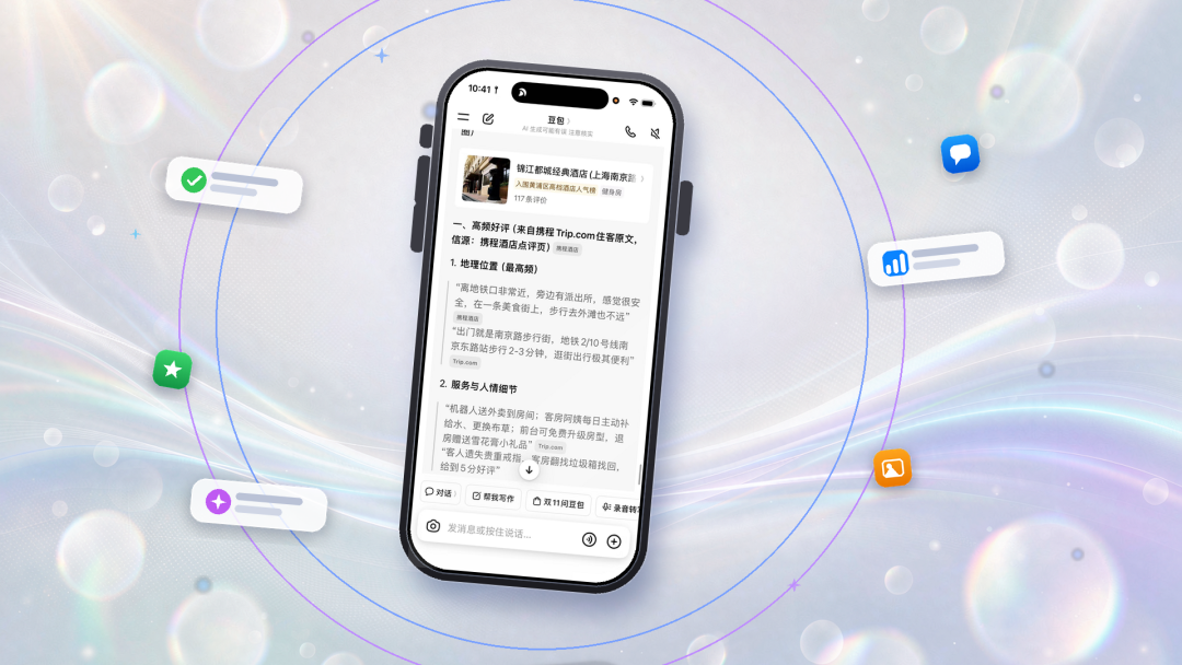 从SEO到GEO酒店流量入口变化-华客科技