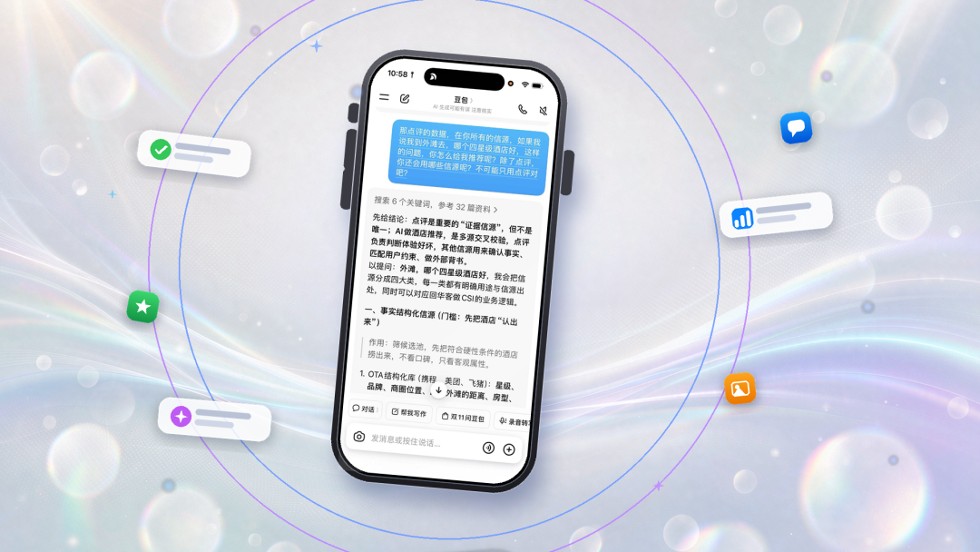 华客分CSI客户满意度指数构成-华客数据研究院